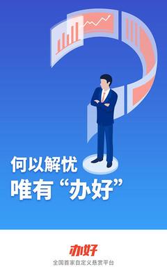 青创办好1.2.0手机版 个人商务服务的智能升级与用户体验优化