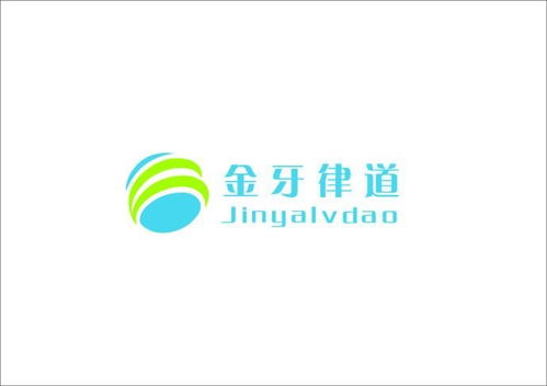 广州律道商务服务 专业高效的个人商务服务伙伴
